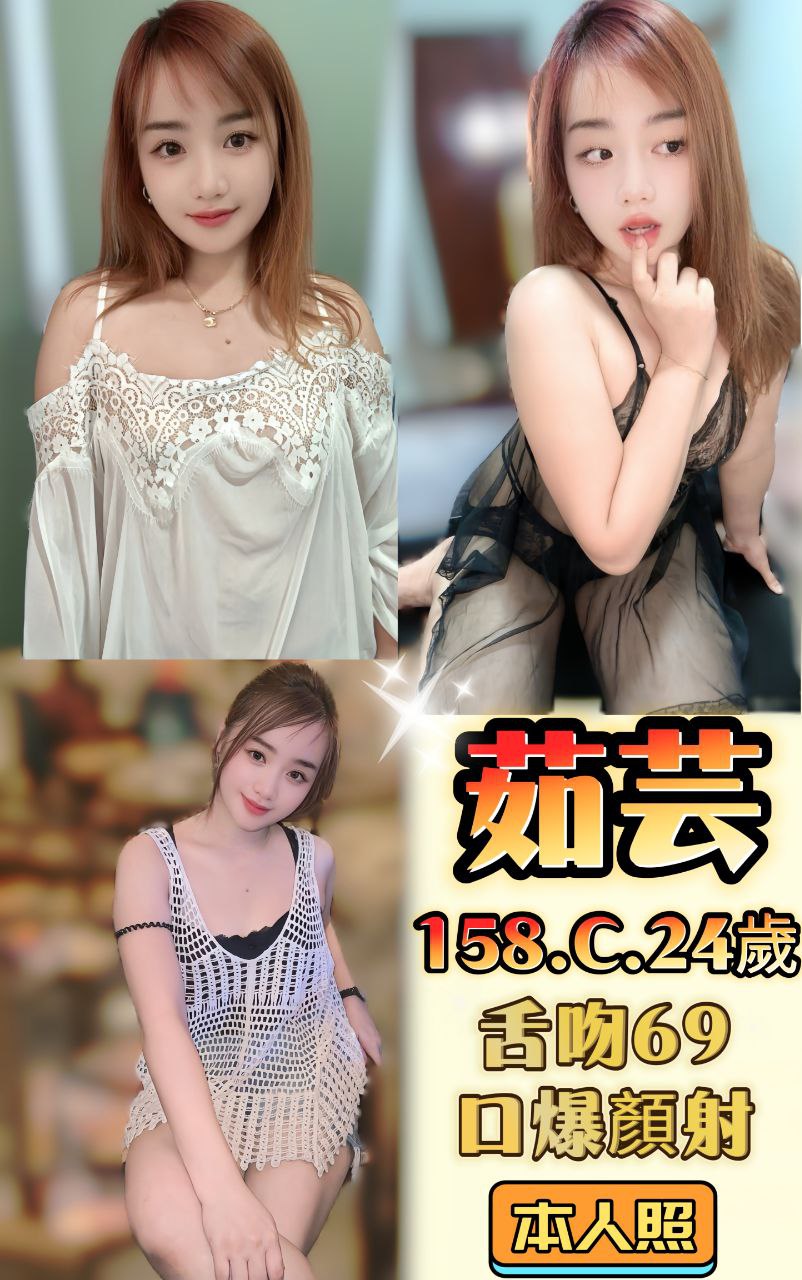 大園區定點茶/外送茶 海洋 166/57/33/34E